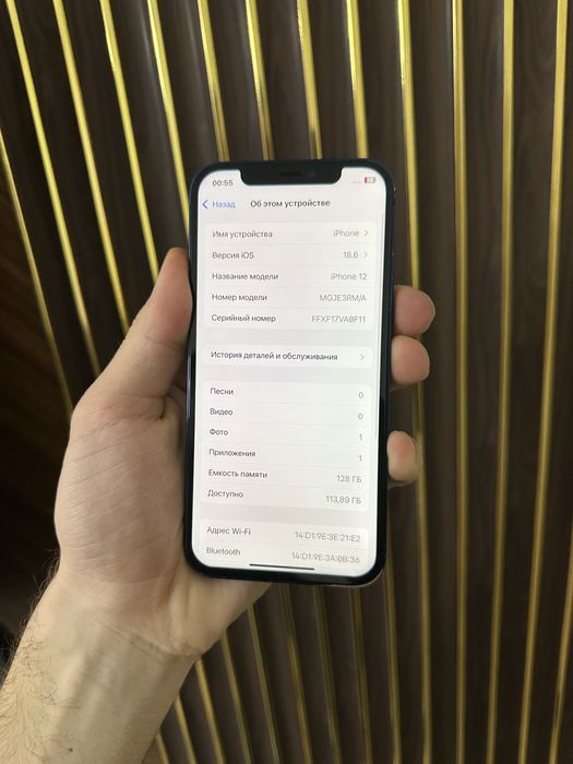 Iphone 12 128 Айфон 12 128