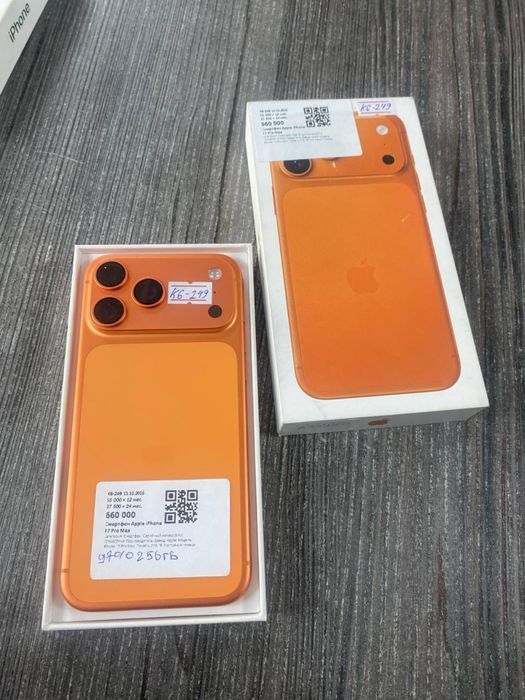 iphone 17 pro/Baitime 0-0-24