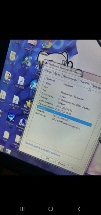 Konpuyuter tayor biznes