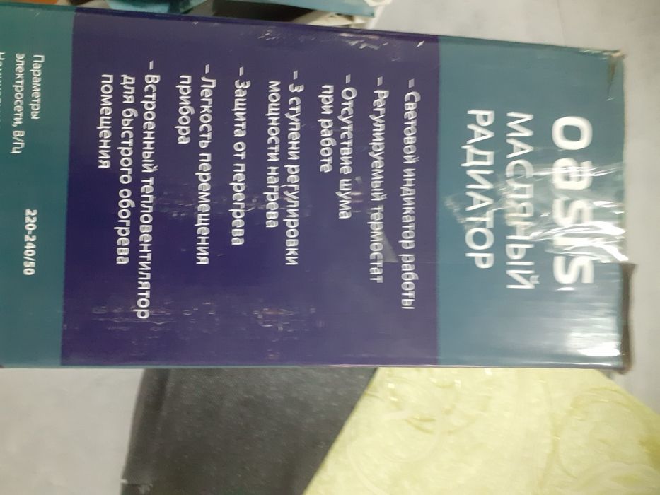 Обогреватель элетрическии