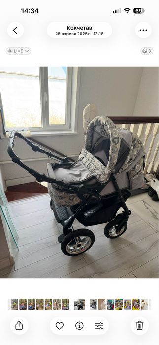 Продам коляску б/у