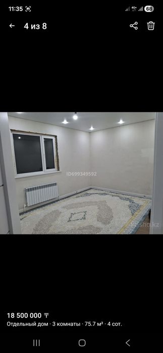 Продам 3х комн дом