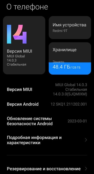 Redmi 9T обмен..