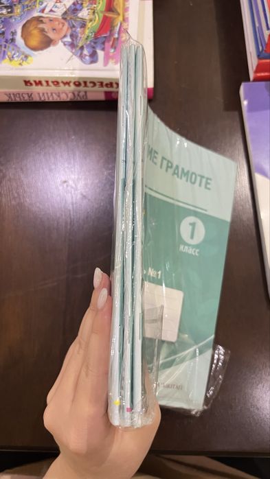 Обучение грамоте пропись 1 класс Алматыкитап