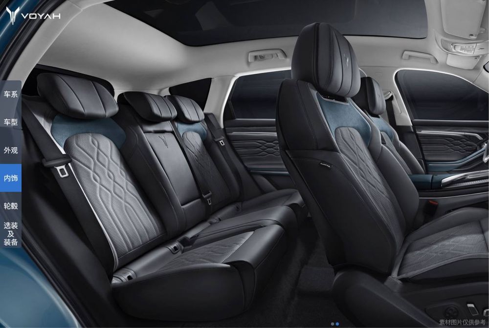 Voyah free 318 apollo tech