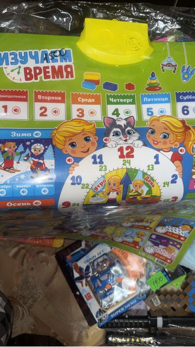 Игрушки с 50 % скидкой
