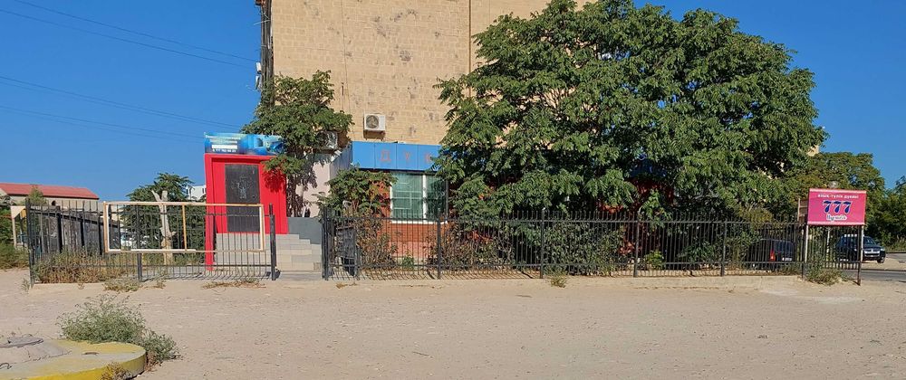 Коммерческая недвижимость