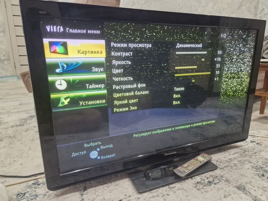 Продам телевизор Panasonic VIERA TX-PR42UT30.