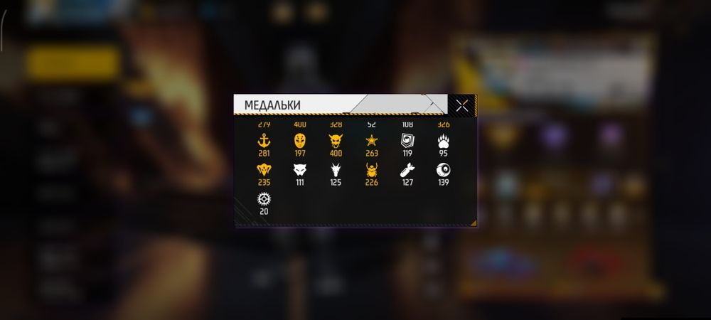 Продам аккаунт ФФ  free fire