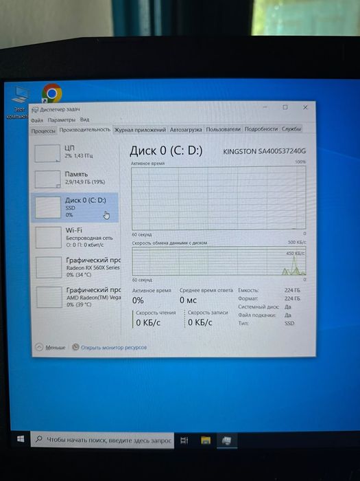 Aser nitro 5 в хорошем состоянии