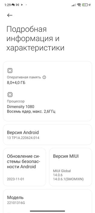 Redmi note 12 pro 5g