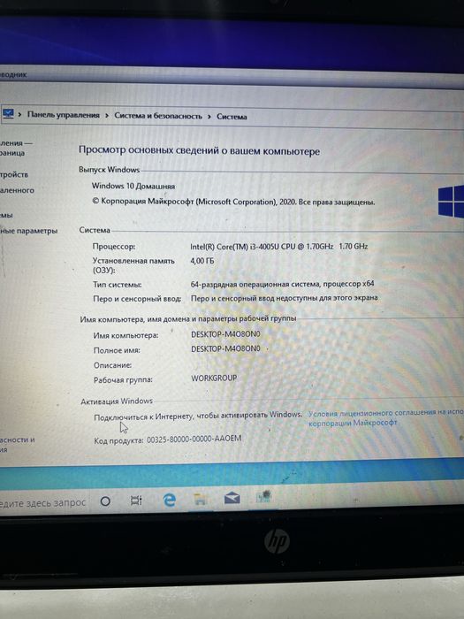 Ноутбук HP Core i3