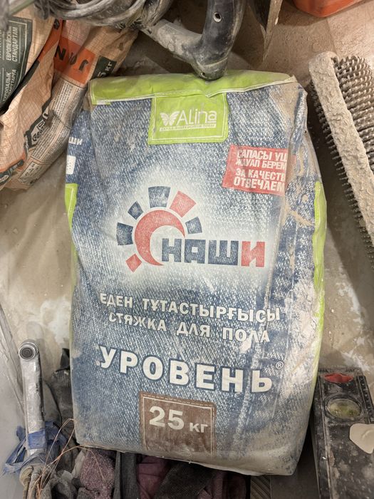 Наши Крепость клей плиточный