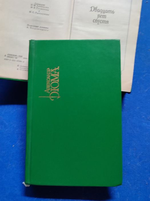 Книги советской библиотеки