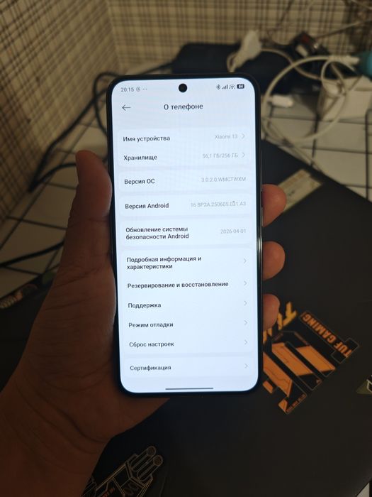 Xiaomi 13 256 gb