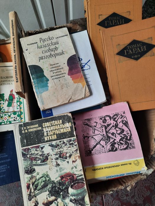 Книги продам разные от 200т до 1500