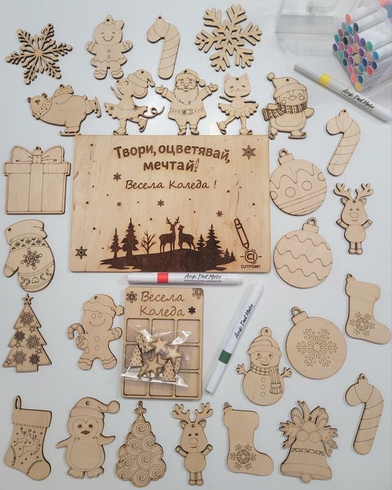 Персонализирана кутия за оцветяване+ акрилни маркери. Коледен  подарък