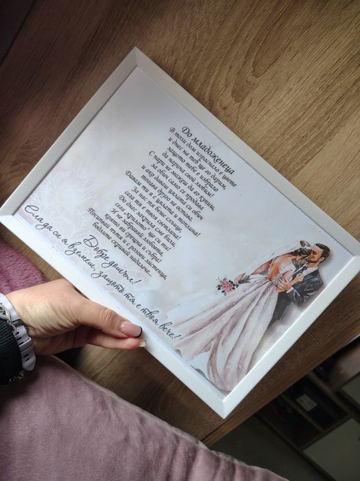 Сватбени табели, кумски договор, послание до младоженец