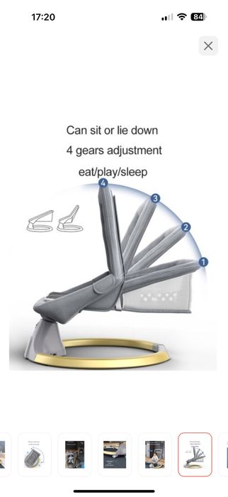 Шезлонг детский smart