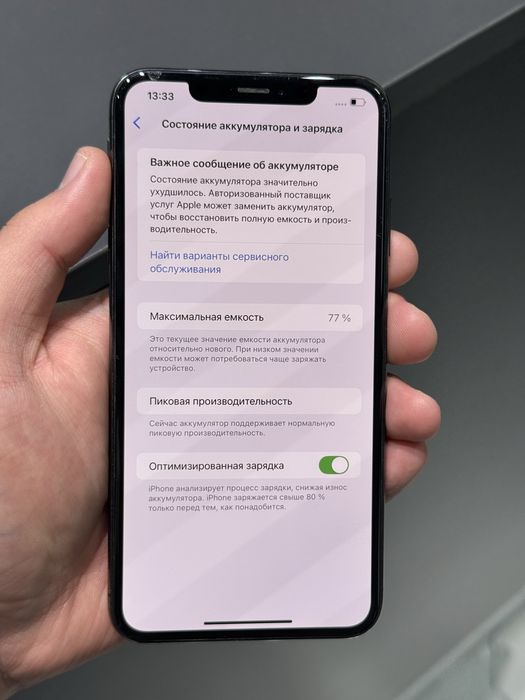 Iphone Xs Max 64gb 77%