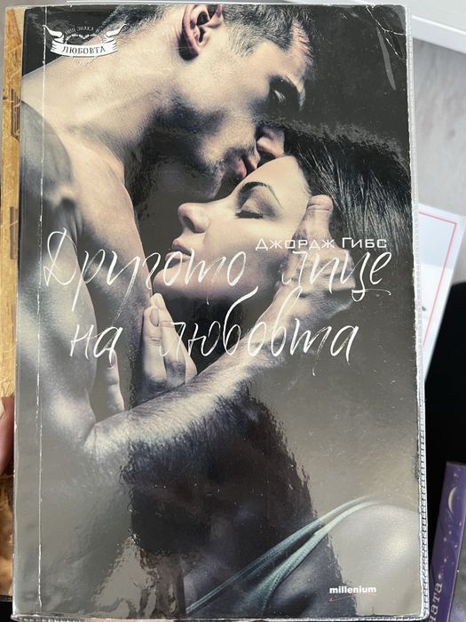 Книги по 4 лева