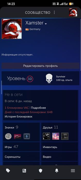 Продам аккаунт Стим