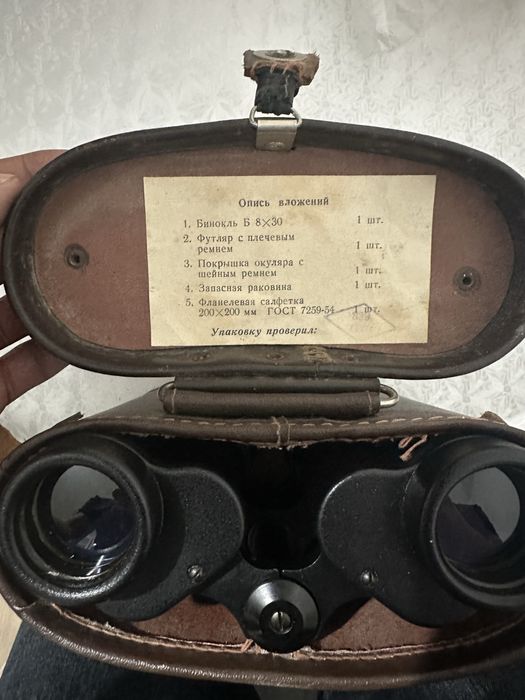 Бинокль СССР 8’30