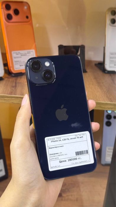 Iphone 14/128gb/Айфон 14/128гб/elevenstore
