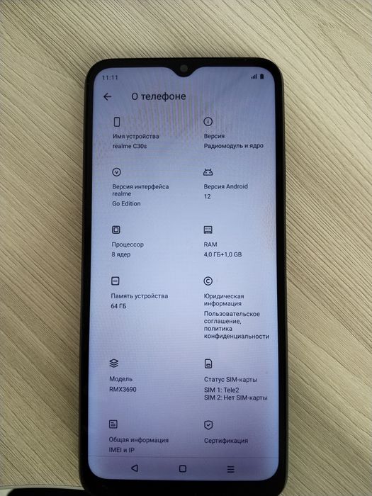 Продам смартфон Realme c30s 4gb/64gb