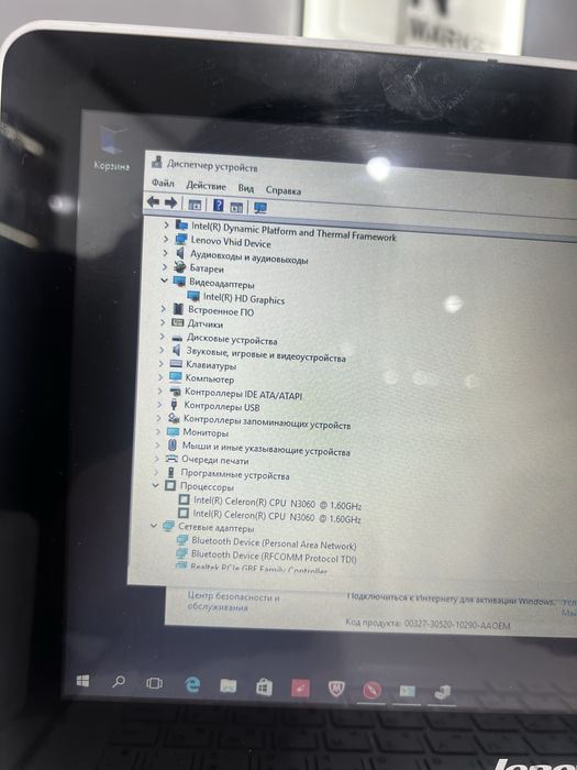 Ноутбук трансформер Lenovo Yoga 300