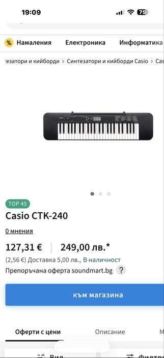 Електронен синтезатор CASIO CTK-240