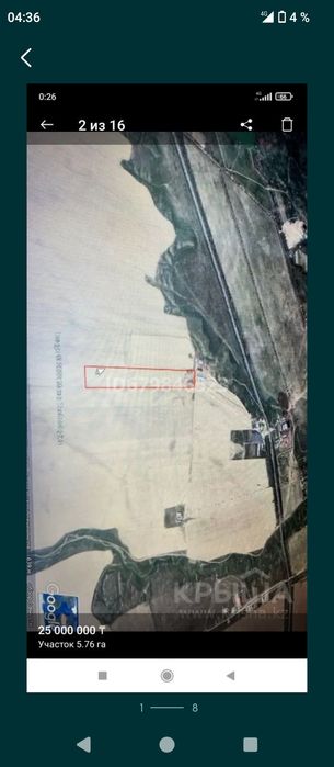 Продаю землю в хорошем месте