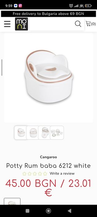 Детско гърне с капак