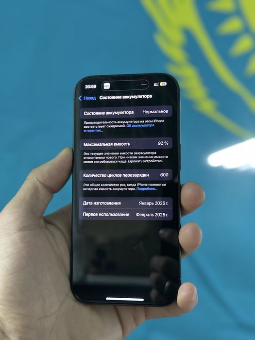 Iphone 16 pro 128 гб