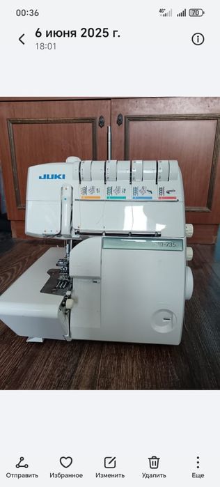 Тігін машинасы сатылады