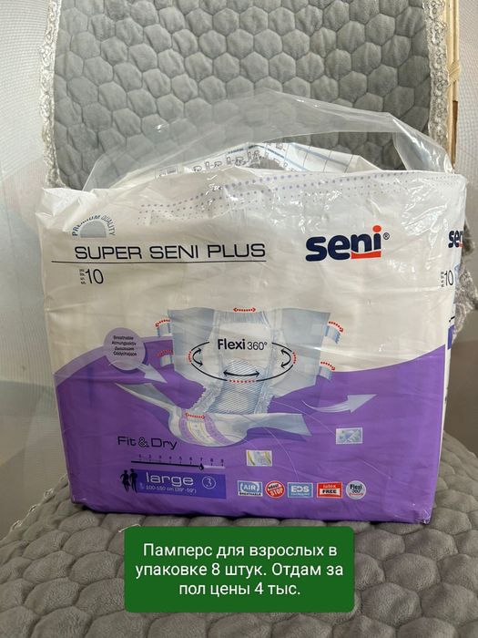 Ковер 2×2.5.2×3.1.50.×2