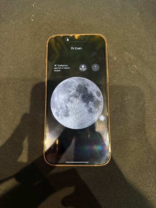 Iphone 17 pro max 256 gb