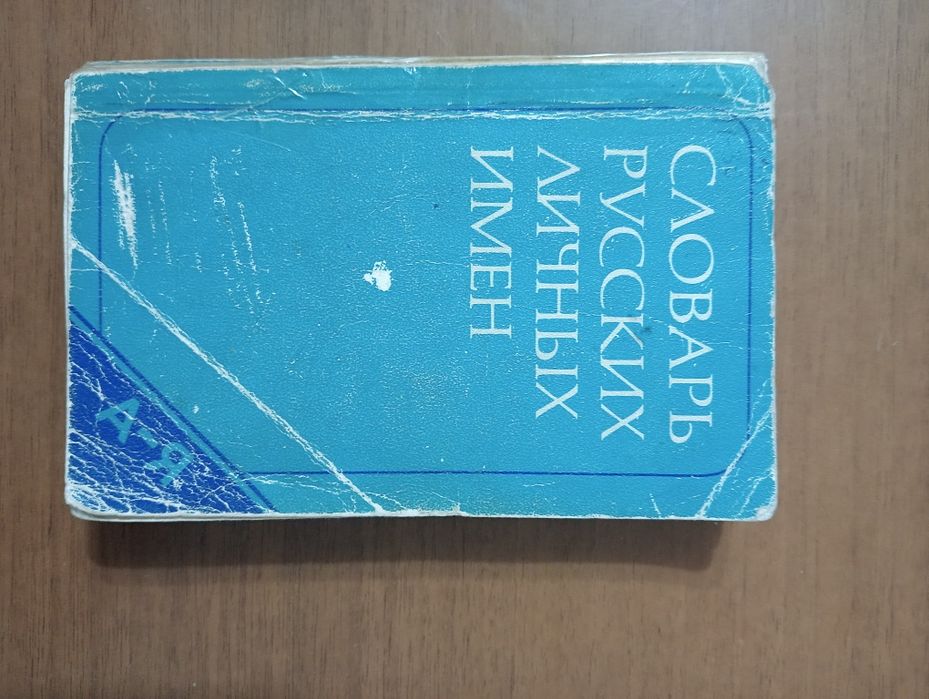 Продам книги. Продам.