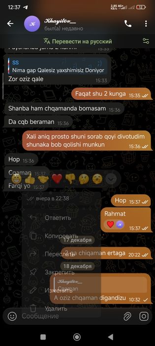 Шины  175 65 R 14