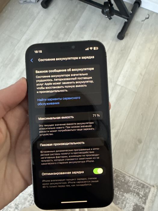 12 pro 256gb графитный