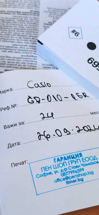 Casio G-SHOCK GD 010-1R