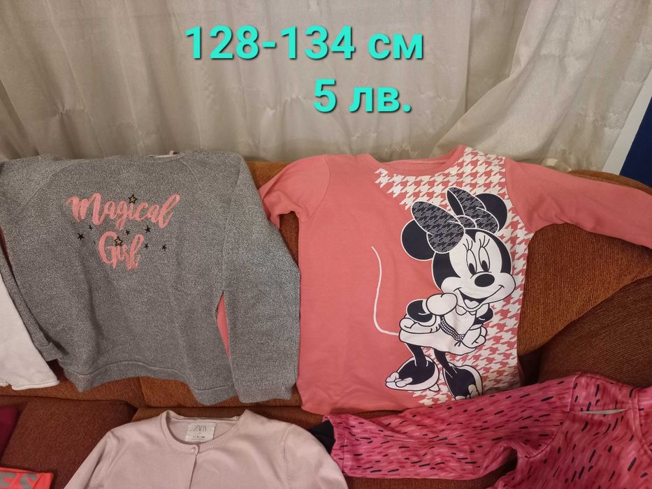 Продавам дрехи момиче