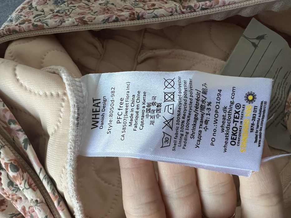 Бебешки термо гащеризон Wheat