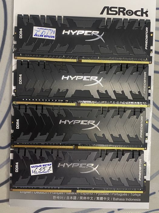 Оперативная память DDR4 32Gb Kingston Predator 16gb x 2