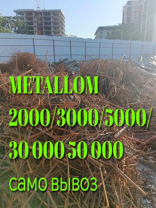 Metallolom temir pererabotka