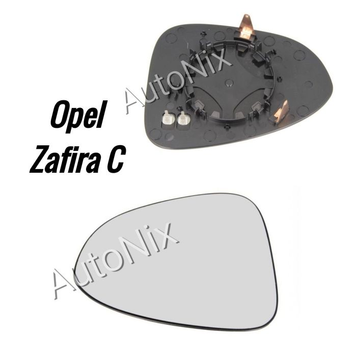 Стъкло за огледало за Opel Zafira C с подгрев за опел зафира ц