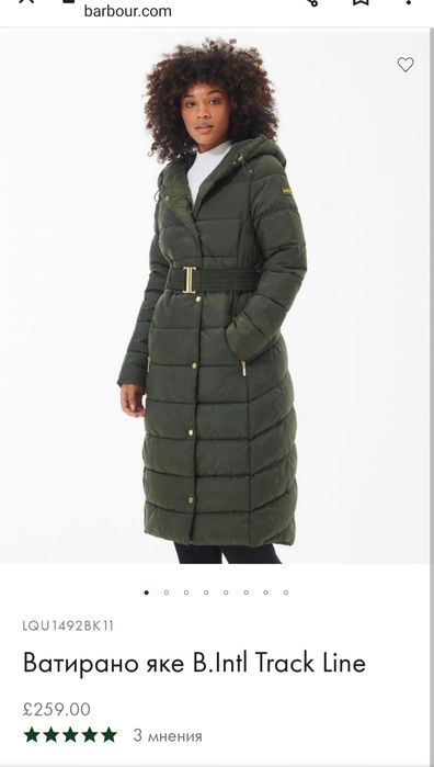 Barbour/Ted Baker/Desigual/Geographical Norway  нови  дамски  якета