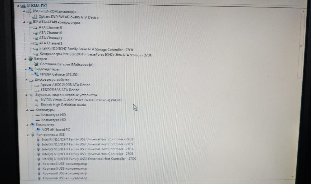 Продам компьютер