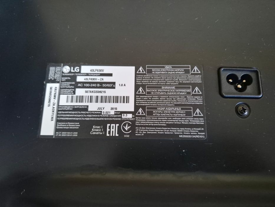 Телевизор LG 109 см