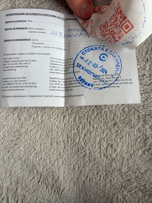 iPhone 15 , розов цвят , 128GB.